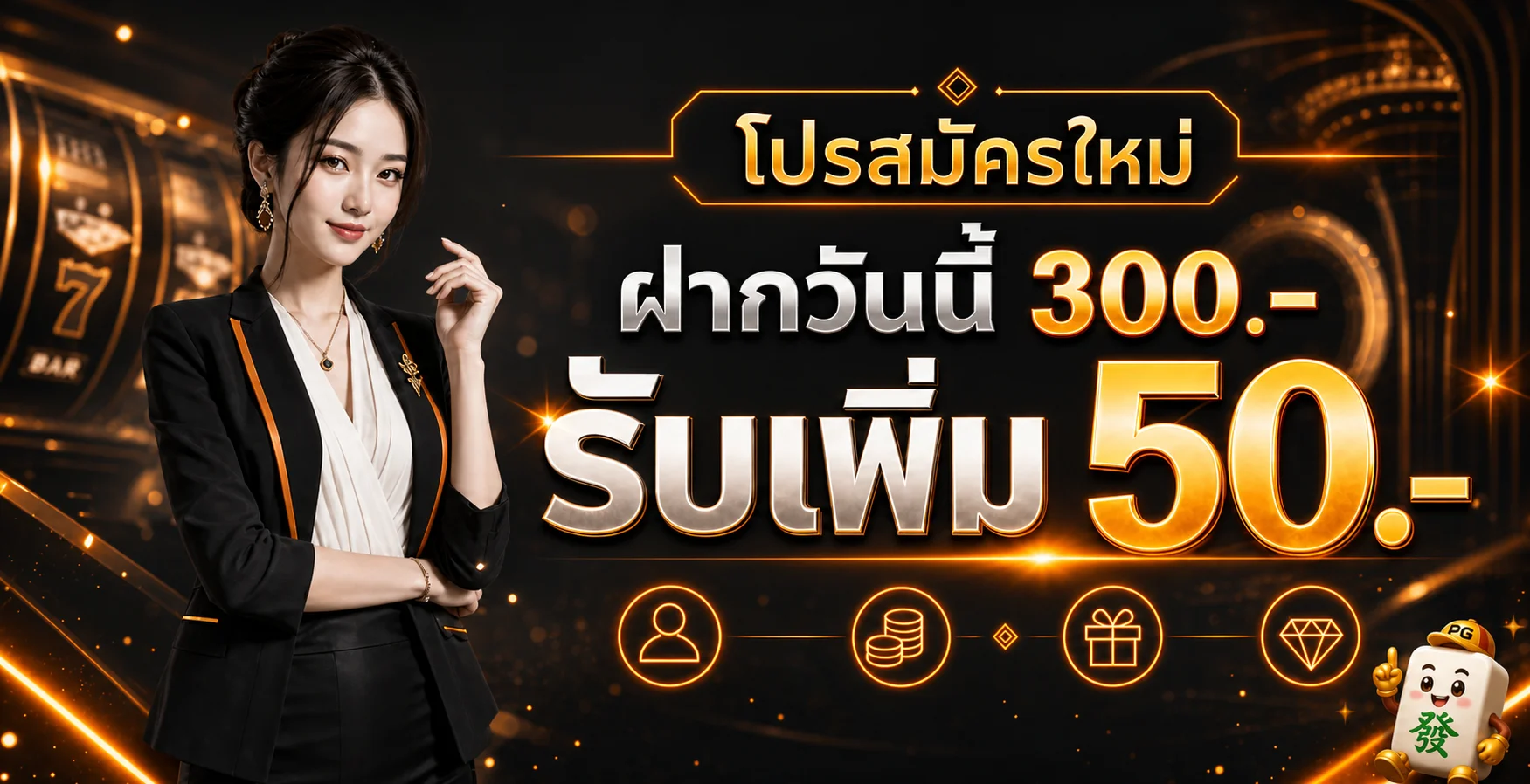 Party เว็บพนันออนไลน์ | ทางเข้า Party Casino สล็อตและคาสิโนสด