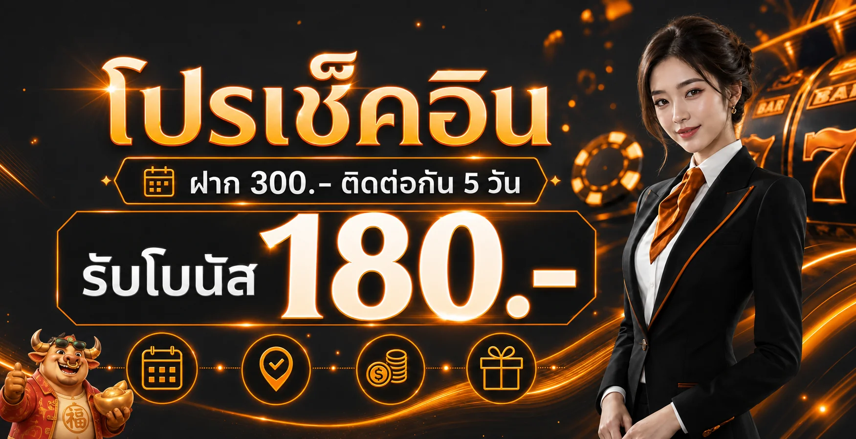 Party เว็บพนันออนไลน์ | ทางเข้า Party Casino สล็อตและคาสิโนสด