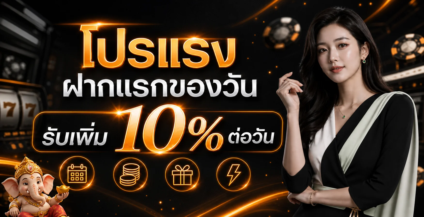 Party เว็บพนันออนไลน์ | ทางเข้า Party Casino สล็อตและคาสิโนสด